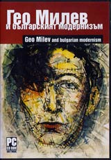 Geo Milev i bulgarskiiat modernizum • CD-ROM • Geo Milev and Bulgarian Modernism