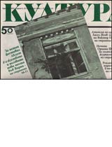 Kultura, 2006/ broi 32