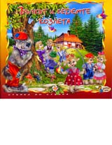 Vulkut i sedemte kozleta