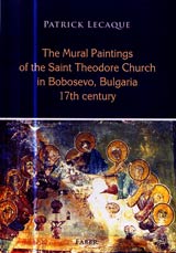 The Mural Paintings of he Saint Theodore Church in Bobosevo, Bulgaria 17th century