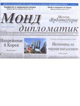 Mond diplomatik, 2006/ broi 10 - oktomvri