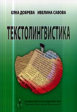 Tekstolingvistika • Uvoden kurs