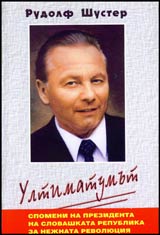 Ultimatumut