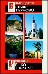 Putevoditel Veliko Turnovo