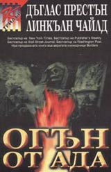 Ogun ot ada